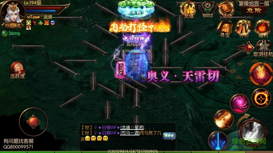 2144盗墓之王手游 v1.1.29629 官网安卓版1