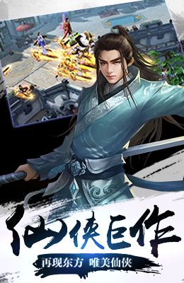 趣炫游戏昆仑墟手游 v1.3.0 安卓版0