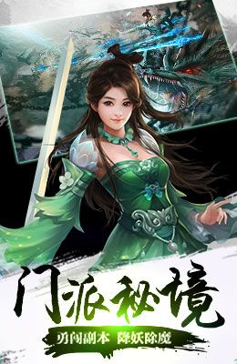 趣炫游戏昆仑墟手游 v1.3.0 安卓版1