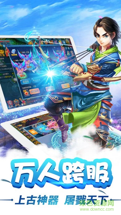 碧血双剑游戏 v2.6.0 安卓版0