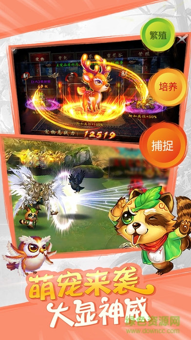 热血武林竖屏版游戏 v1.0.0 安卓版2