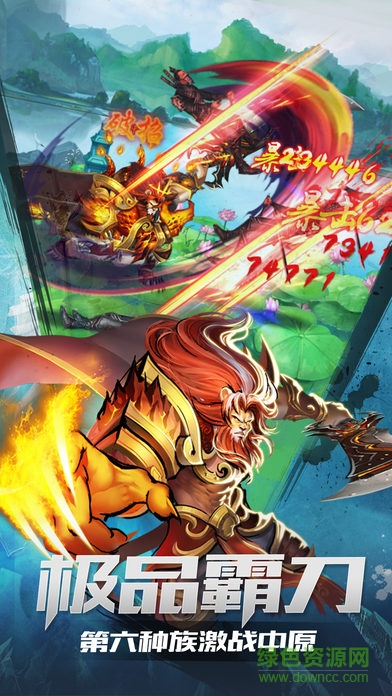 热血武林竖屏版游戏 v1.0.0 安卓版0