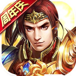 朕的江山三星版下载