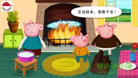 阳阳儿童识字绘本故事 v1.0.2 安卓版0