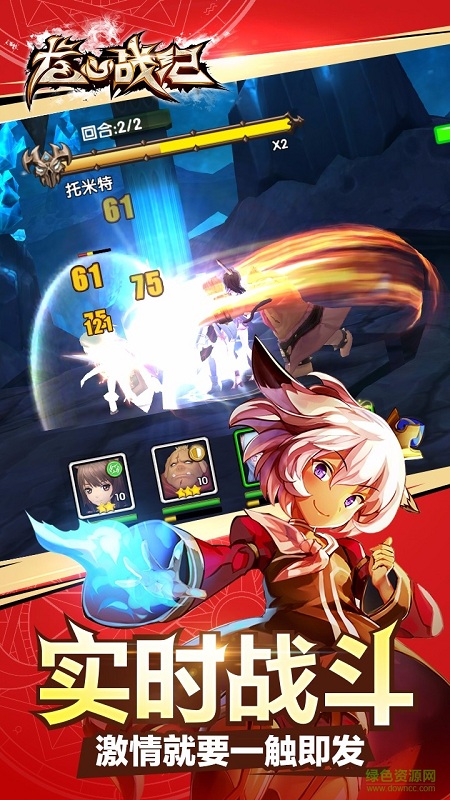 龙心战纪华为手机版 v0.9.5 安卓版2