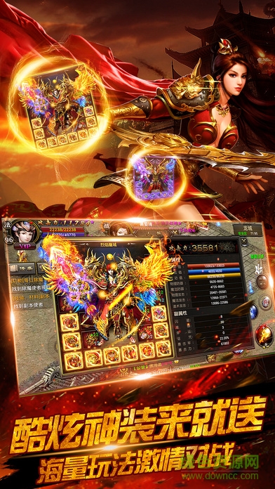 一剑屠龙果盘版 一剑屠龙果盘版