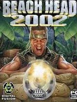 抢滩登陆2002单机版