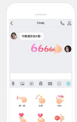 腾讯云小微最新版 v1.10.101 安卓版1