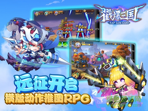 百度戳爆三国手游 v1.8.6.6 安卓版1