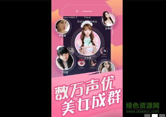 欢乐狼人杀pc客户端 v4.5 官网最新版1