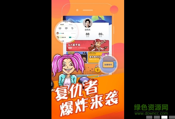 欢乐狼人杀电脑版