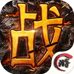 狂杀百战游戏最新版