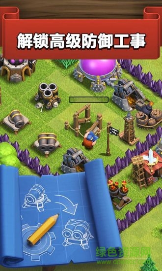 部落冲突第2大本营极速夜世界 v9.24.1 安卓大更新版1