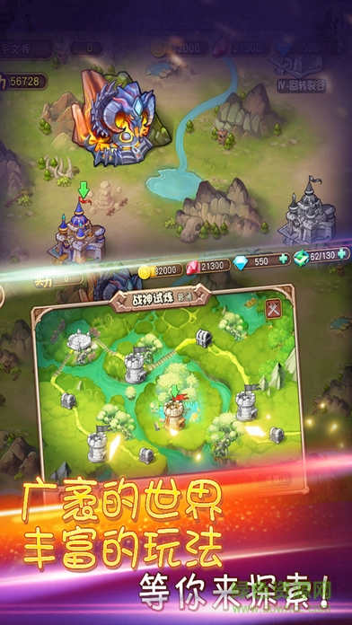 斧王传奇 v1.0 安卓版3