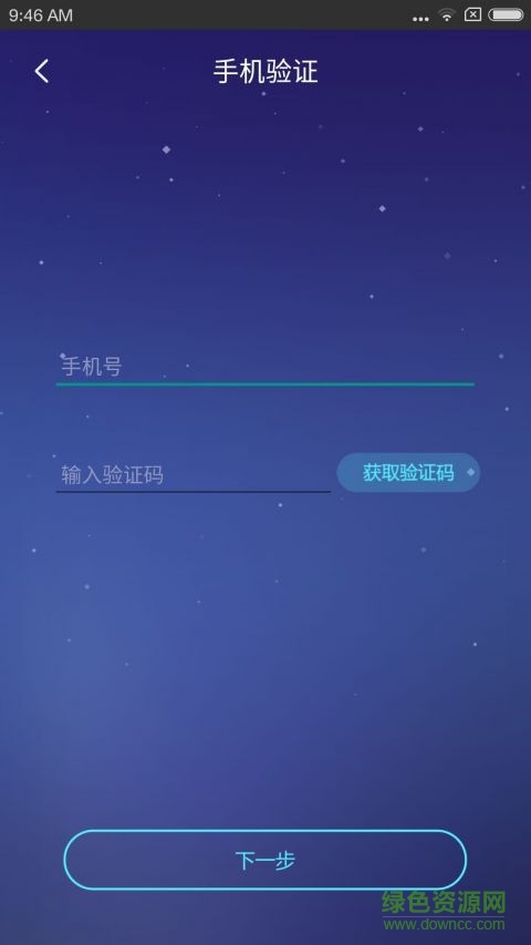 去睡吧软件 v2.8.2 安卓版3