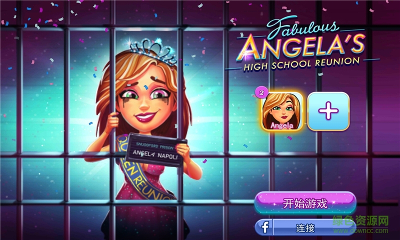 绚丽服饰3安吉拉的高中聚会内购版 v1.2 安卓无限金币版0
