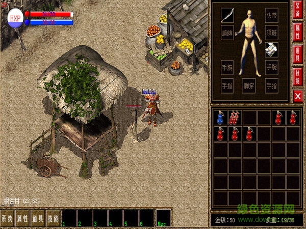 热血传奇单机版1.76 中文版2