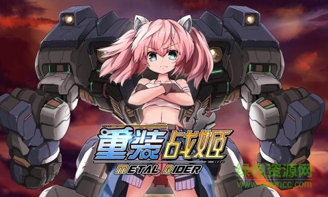 重装战姬苹果官方版 v1.46.0 iphone 最新版3