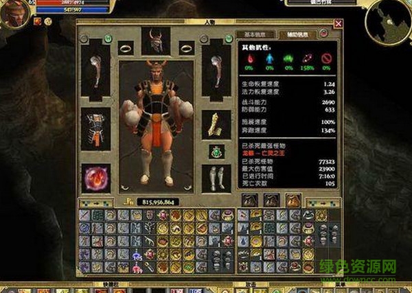 烈焰单机版一键端 最新免费版1