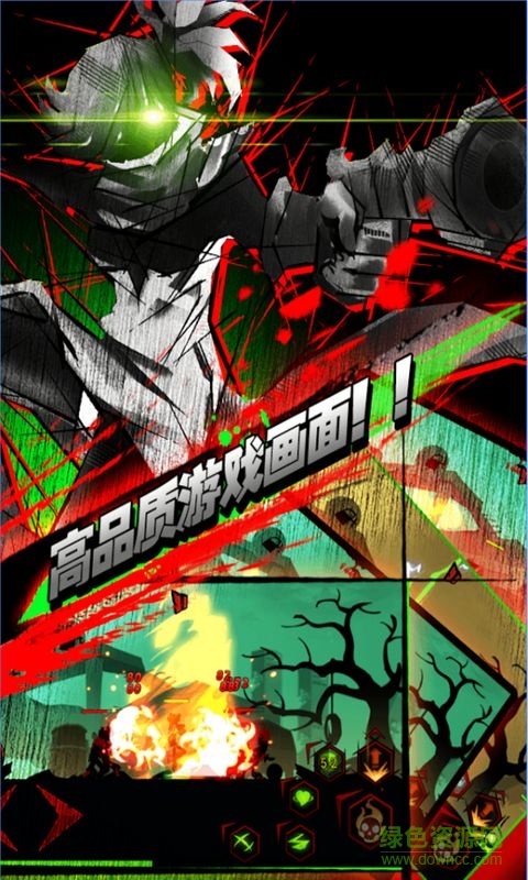 僵尸复仇者火柴人官方版 v2.1.8 安卓版1