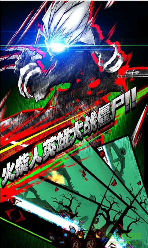 僵尸复仇者火柴人官方版 v2.1.8 安卓版3