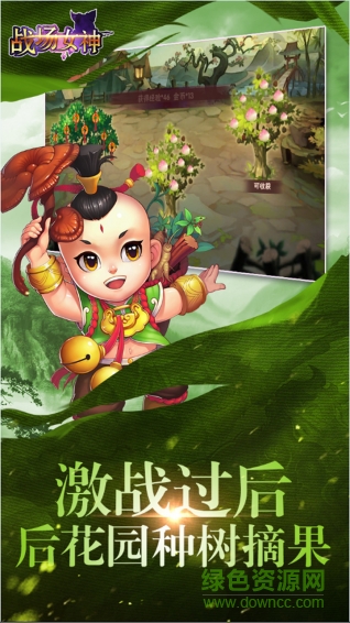 战场女神游戏变态版 v1.0.0 bt安卓版2