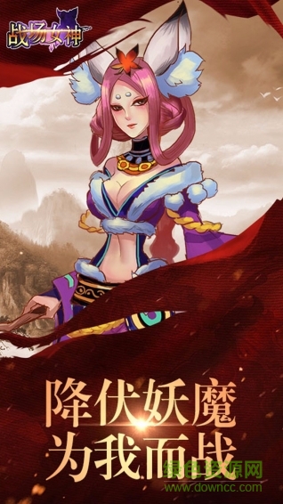 战场女神游戏变态版 v1.0.0 bt安卓版4