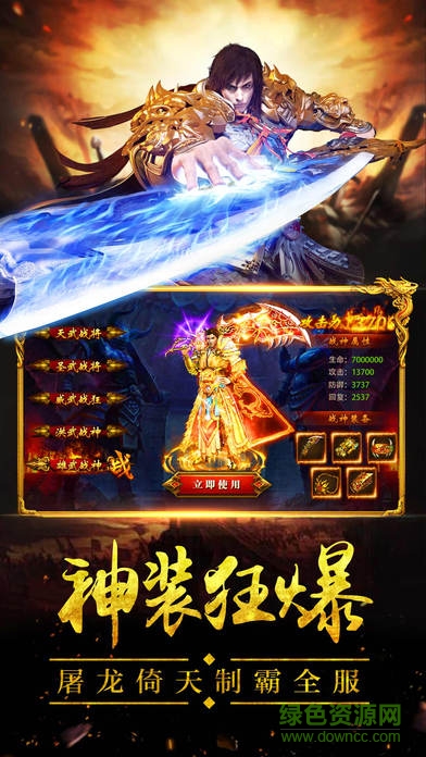 洪荒霸业手游 v1.1.0 安卓版2