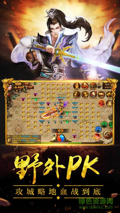 洪荒霸业手游 v1.1.0 安卓版3