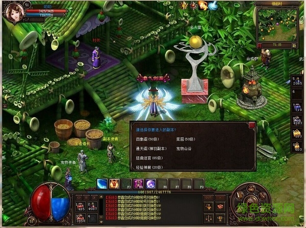 勇者封神传9.66正式版 最新中文硬盘修改版1