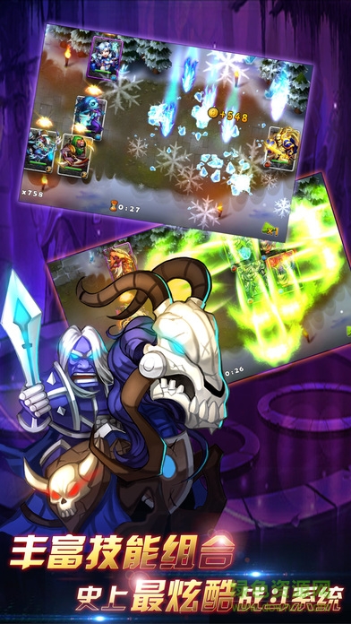 英雄之荣耀传奇 v1.0 安卓版2