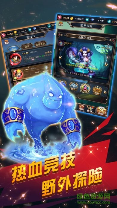 疯狂魔兽挂机内购 v1.04 安卓版3