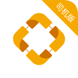 德坤货车司机版