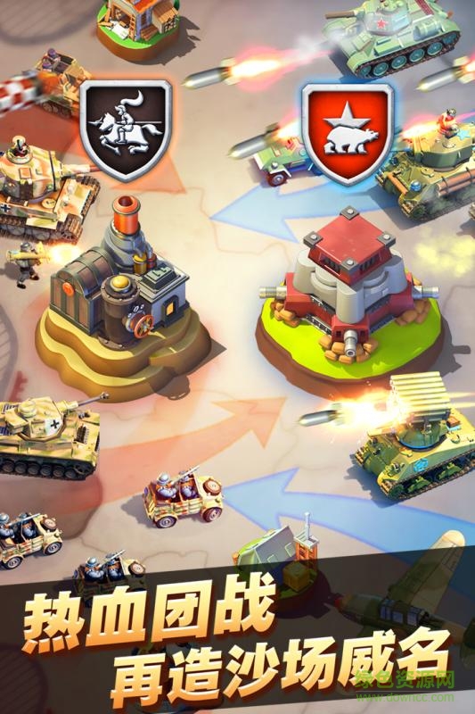 我的战争二战传奇内购正式版 v1.0.8 安卓无限钻石版0