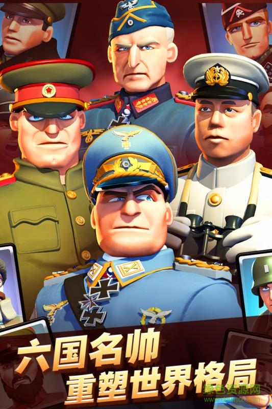 我的战争二战传奇内购正式版 v1.0.8 安卓无限钻石版1