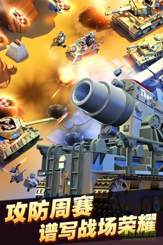 我的战争二战传奇内购正式版 v1.0.8 安卓无限钻石版3