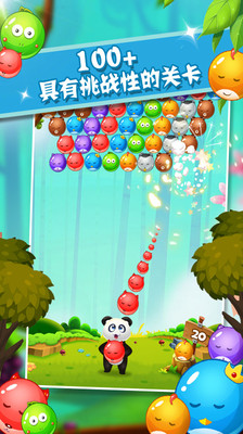 qq宠物泡泡龙游戏 v1.0.0 安卓版0