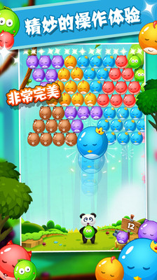 qq宠物泡泡龙游戏 v1.0.0 安卓版1