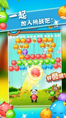 qq宠物泡泡龙游戏 v1.0.0 安卓版2