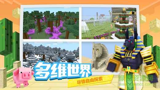 奶块5周年 v5.7.1.0 安卓更新版2