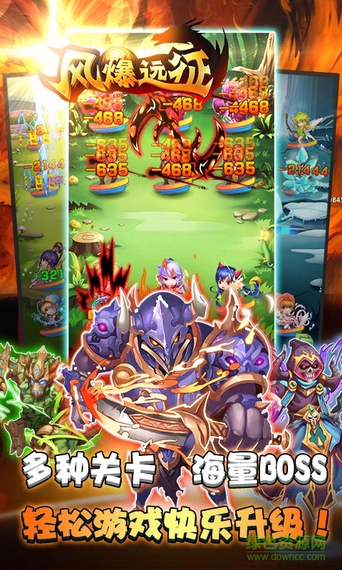 风爆远征h5游戏 v1.0.0 安卓版1