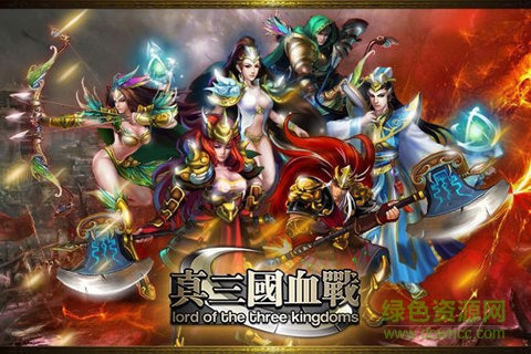 血战三国变态版 v2.1.0 安卓bt版0