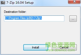 7-Zip 64位中文绿色版 v16.4.0.0 最新版0