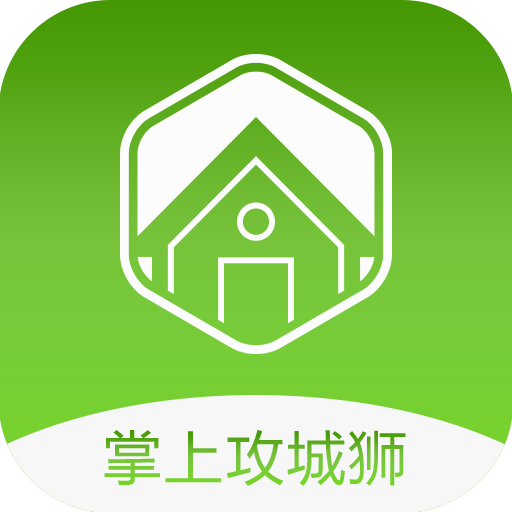 杭万掌上攻城狮