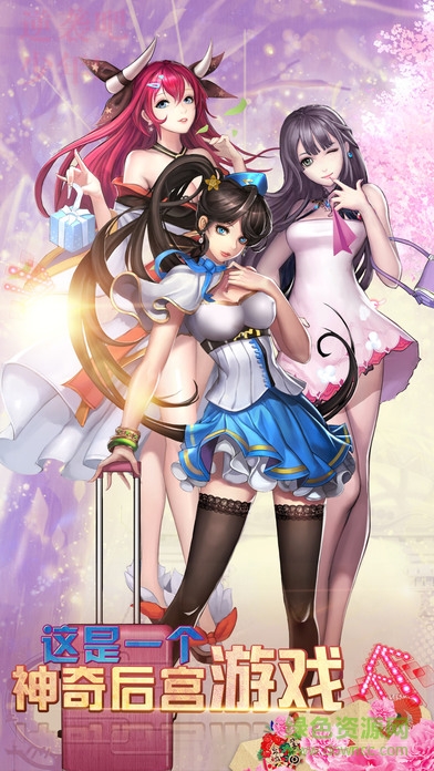 逆袭吧少年游戏 v1.0.1 安卓版0