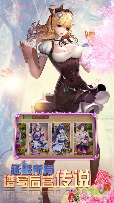 逆袭吧少年游戏 v1.0.1 安卓版1