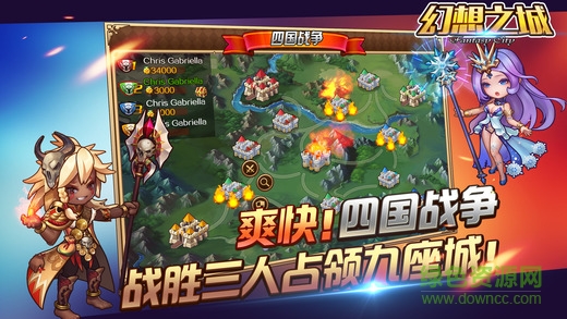 幻想之城手机版 v2.4.2 安卓版3