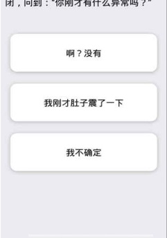 中孚传(文字游戏) v1.0.0 安卓版0