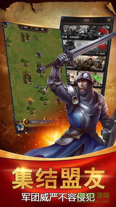 帝王雄鹰 v1.0 安卓版1