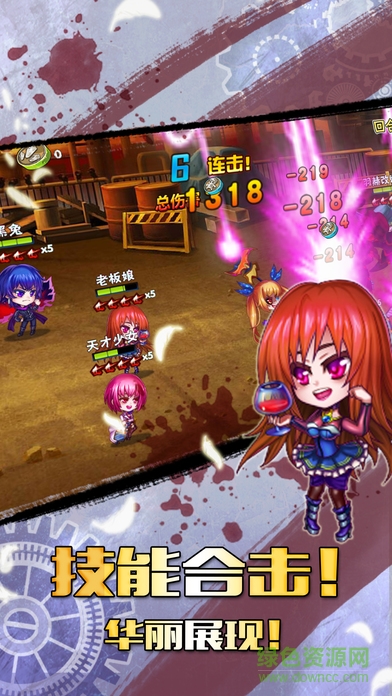 勇者名录 v1013.21.0 安卓版0